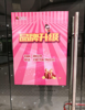 (出租) 玺园美食城店面低价出租