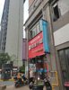 (出租) 靠近大学城，新建区成熟商业社区