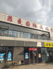 (出租) 靠近大学城，新建区成熟商业社区