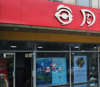(出租) 珠江路地铁站旁商业街精装店铺短租