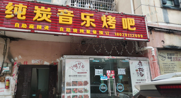 (出租) 范家新村A区9栋商户