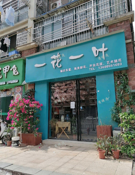 (出租) 急租店铺，交通方便，适合做各种生意。