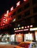 (转让) 因本人外出发展，无暇顾及，