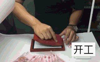 (转让) 公安厅小区锦苑春天快递站转让