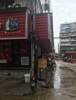 (出租) 孙家亭菜扬店铺欢迎您的加入