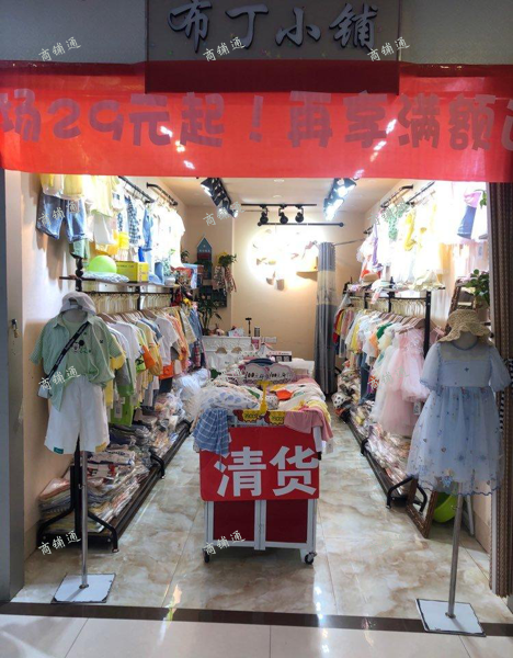 (出租) 店主要照顾小孩学习，店铺急转