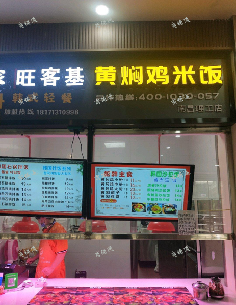 (转让) 南昌理工学院二食堂二楼