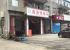 (出租) 振兴大道附近临街店铺出租