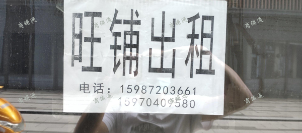 (出租) 莲塘万科城市花园旺铺出租