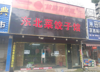 (出租) 南昌市胜利路步行街旺铺