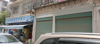(出租) 大坪康居店面出租，可做仓库，