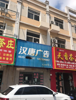 (出租) 张店小义乌茶城商铺出租