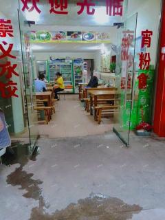 站北十字路口交界处旺铺 急转 可明火 适合各类餐饮