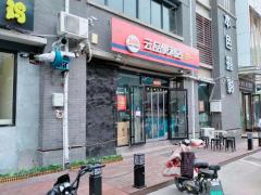 尚美第三城云品便利店分租，位置好 精装修 