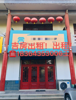 (出租) 四宝山沿街房出租（宝山路北首润泽园小区门口）