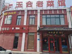 宝沣路大型餐饮店带设备整体出租