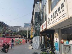 王府井主干道沿街商铺整体出租，位置好