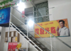 (转让) 上欧夜街饭店低价转让