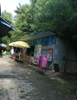 (转让) 动物园冰之乐冰淇淋店