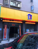 (出租) 出租象湖象湖新城商业街店铺