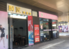 (出租) 写字楼店面快餐店出租