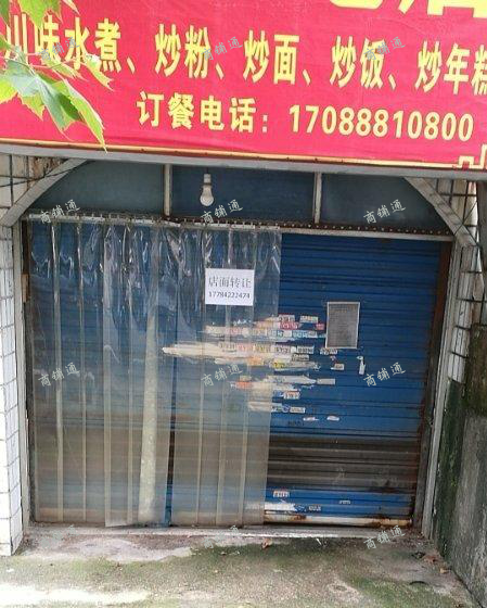 (转让) 信息学院门口门面转让，生意稳定