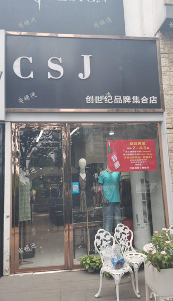 (转让) 万达金街外围5号门乐豆家旁边