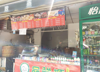 (出租) 江西科技学院宿舍口店铺档口招租