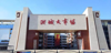 (出租) 新洪城大市场店铺招租