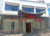 (出租) 精装商铺出租，可看店面，有意者电话联系
