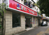 (出租) 临街店面，适合建材类，附送70平后院免费使用无转让费