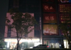 (转让) 瑶湖五证齐全的跑火宾馆转让