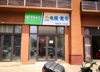 (出租) 商铺出租/春天故事小区临街旺铺