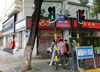 (出租) 房东直租招租中山路十字路口铺位