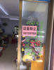 (转让) 水果零食旺铺转让