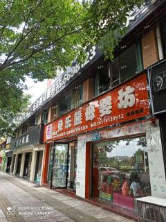 文化广场周边旺铺低价转让 整转包设备  适合母婴行业