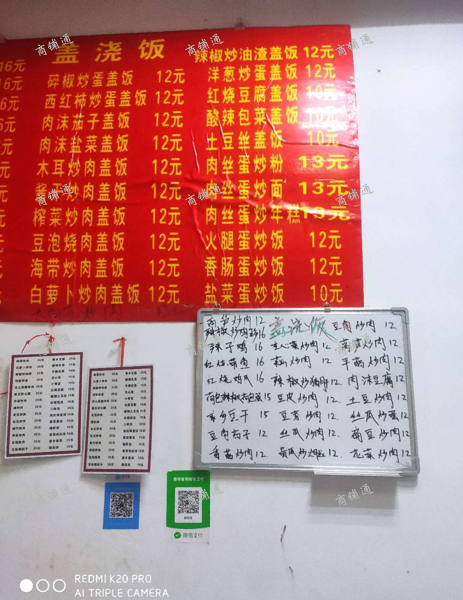 (转让) 转让红谷滩新区九龙湖临街门面