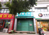 (出租) 时代小区梅州路临街旺铺 诚意者价格可面议