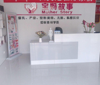 (转让) 小区门口临街美容院转让