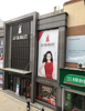 (出租) 出租南康区文峰大道商业街店铺