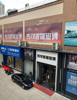 (出租) 出租南康区文峰大道商业街店铺