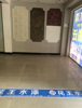 (出租) 适合建材，交通方便，水电齐全。