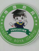 (转让) 营业中托管转让（生源稳定)