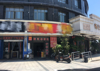 (出租) 盈利中锁店出租指纹解锁