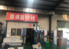 (转让) 高新区泰美路烧烤城转让转让