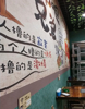 (转让) 世纪路南首小徐营业房转让
