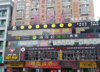 (出租) 文清路13号永信广场一二楼旺铺招租