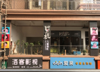 (转让) 店面搬迁，营业中影楼转让转租