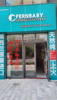 (转让) 本人 另有发展，无心经营