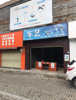 (出租) 小区门口 临街 店铺招租